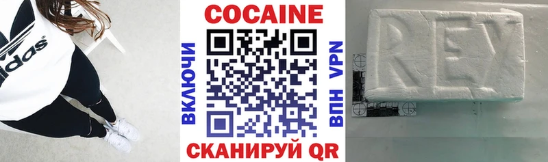 Купить закладку СК  Меф  ГАШИШ  Конопля  КОКАИН  Одинцово