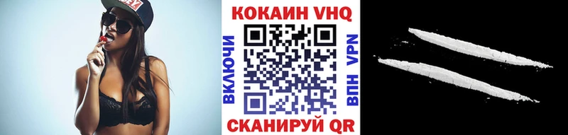 Купить закладки  Одинцово  КОКАИН Колумбийский 