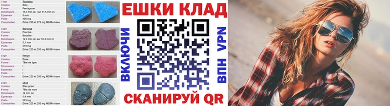 Экстази Дубай  Купить  Одинцово 