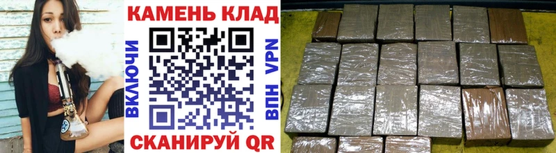 Купить  Одинцово  Гашиш индика сатива