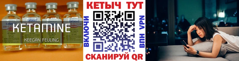 Купить  Одинцово  КЕТАМИН ketamine 