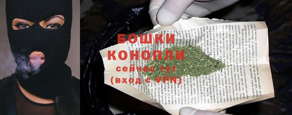 ешки Красноперекопск