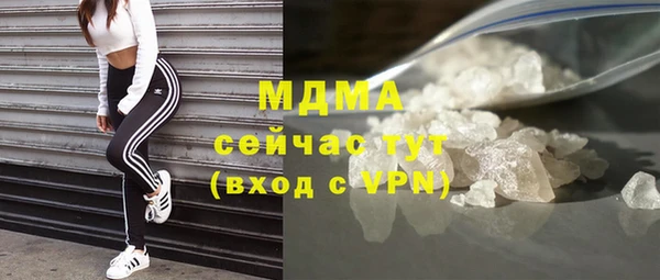 мдма Краснослободск