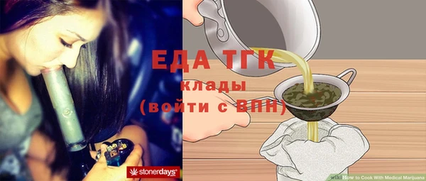 ешки Красноперекопск