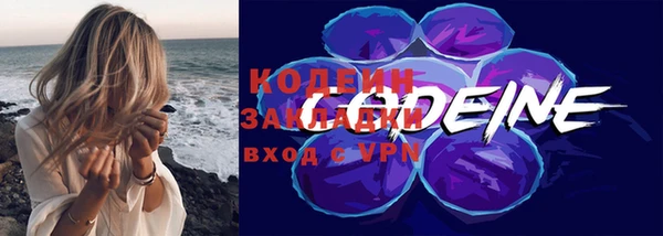 ешки Красноперекопск