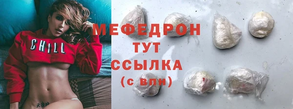ешки Красноперекопск
