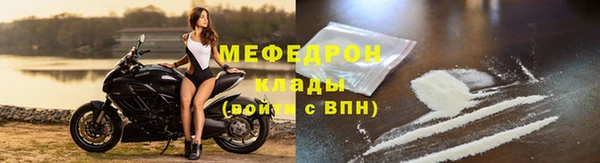 мдма Краснослободск