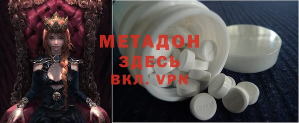 мдма Краснослободск