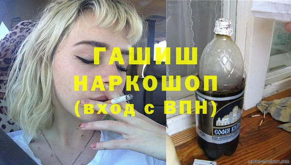 мдма Краснослободск