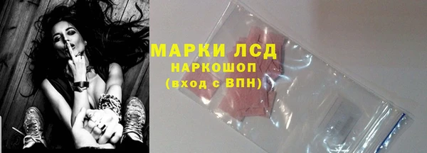 ешки Красноперекопск