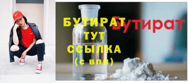 ешки Красноперекопск