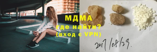 мдма Краснослободск