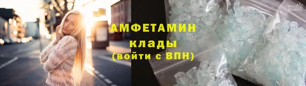 мдма Краснослободск