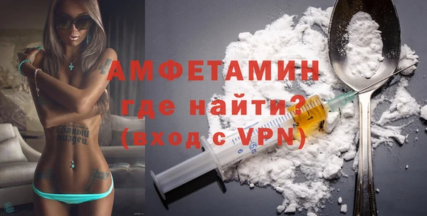 мдма Краснослободск