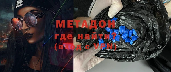 мдма Краснослободск