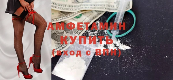 мдма Краснослободск