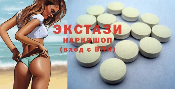 мдма Краснослободск