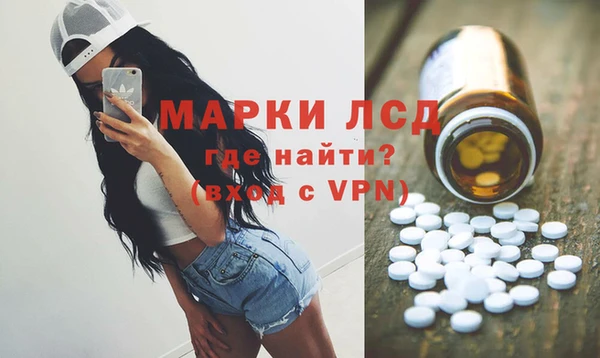 мдма Краснослободск