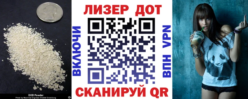 Купить закладки  Одинцово  LSD-25 экстази кислота