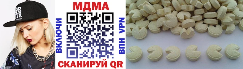 MDMA Molly  Купить где  Одинцово 