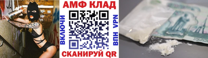 Купить закладки  Одинцово  Метамфетамин витя 