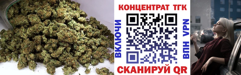 ТГК гашишное масло  Купить где  Одинцово 